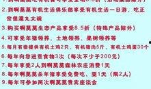 农村爆料标题大全集最新,揭秘最新热点事件背后的真相